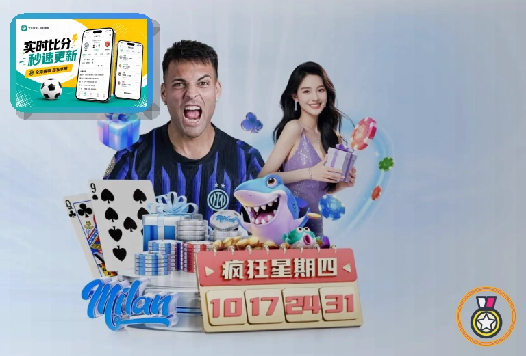 赛后回放服务 · 乐鱼